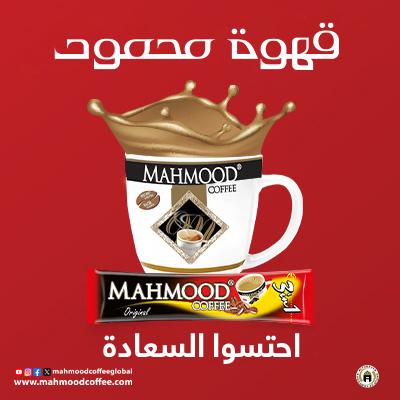 Advert