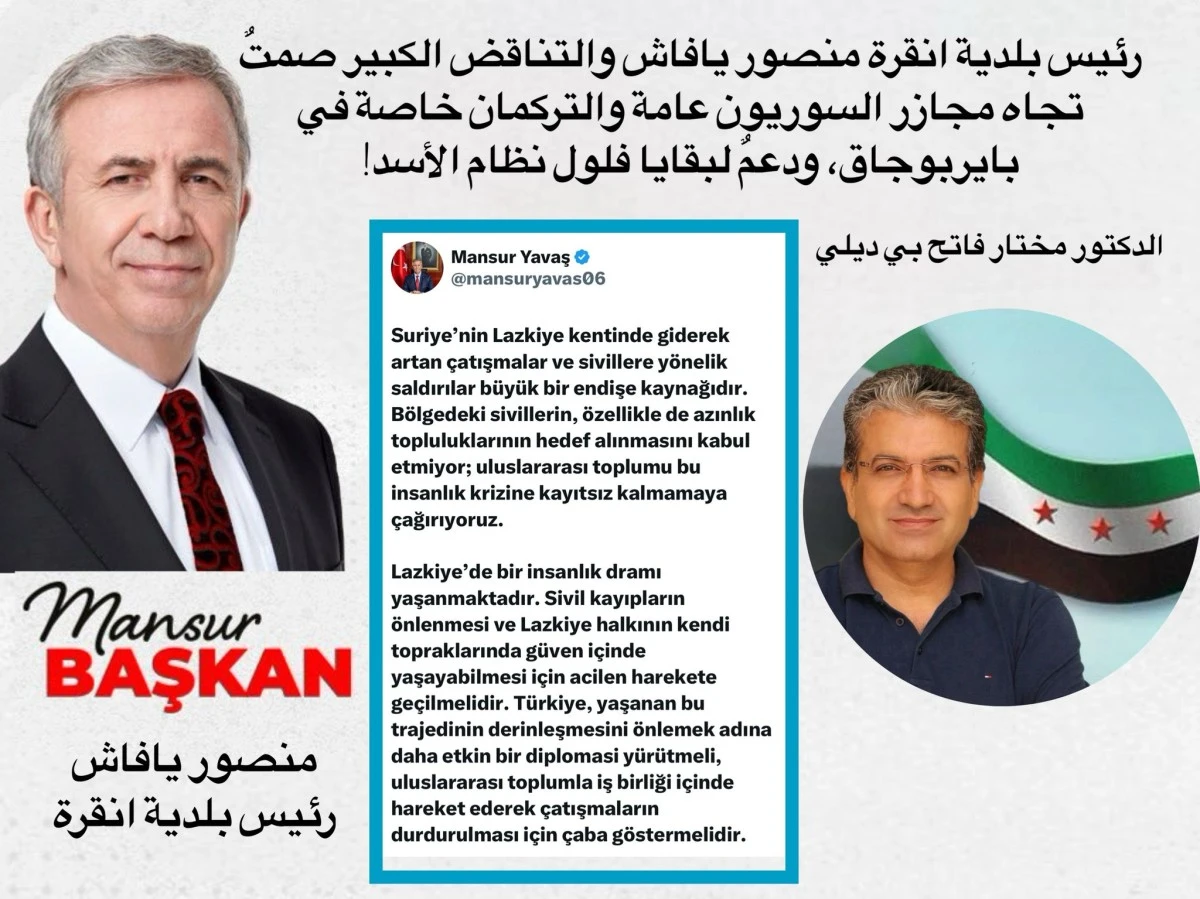 رئيس بلدية انقرة منصور يافاش والتناقض الكبير
