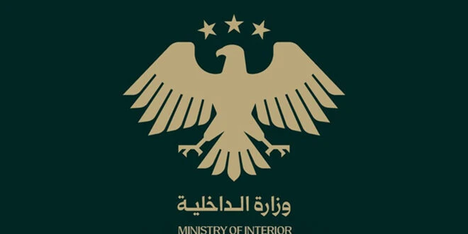 الداخلية: منفذ تفجير حي الميسر بحلب صاحب سوابق ومدمن مخدرات