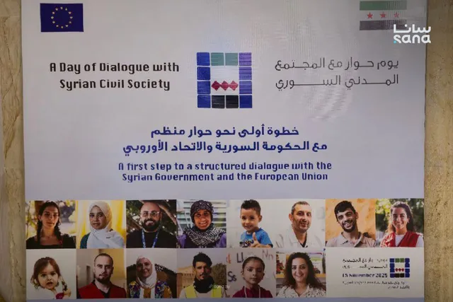 انطلاق فعالية يوم حوار مع المجتمع المدني السوري في دمشق