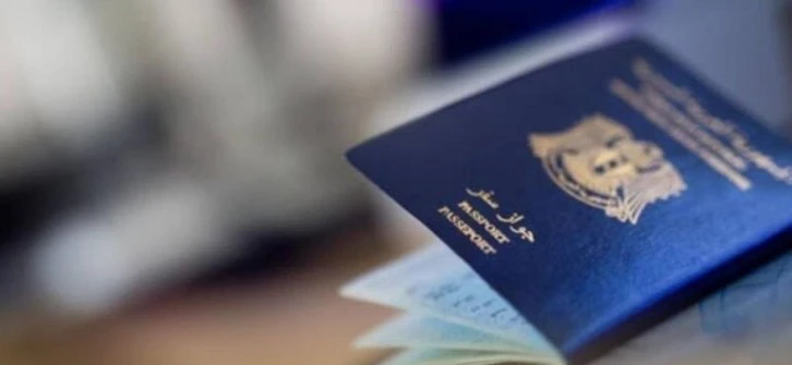هجرة النظام تقيد الحصول على جواز سفر