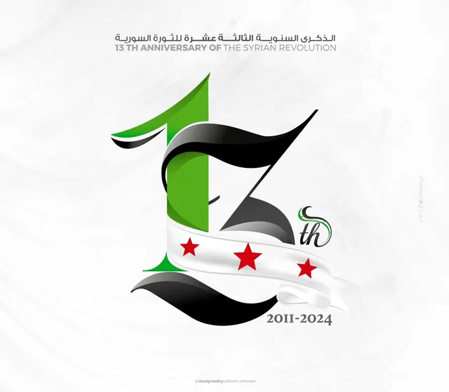 تقرير يوثق مقتل 231278 مدني واعتقال 156757 في سوريا خلال 13 على بدء الحراك الثوري السوري
