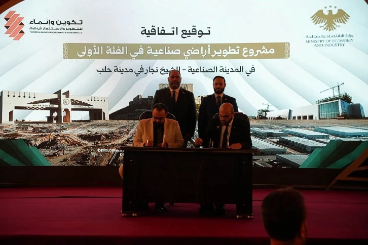 مدير المدينة الصناعية وشركة تكوين يوقعان اتفاقية للتطوير 33 هكتار 