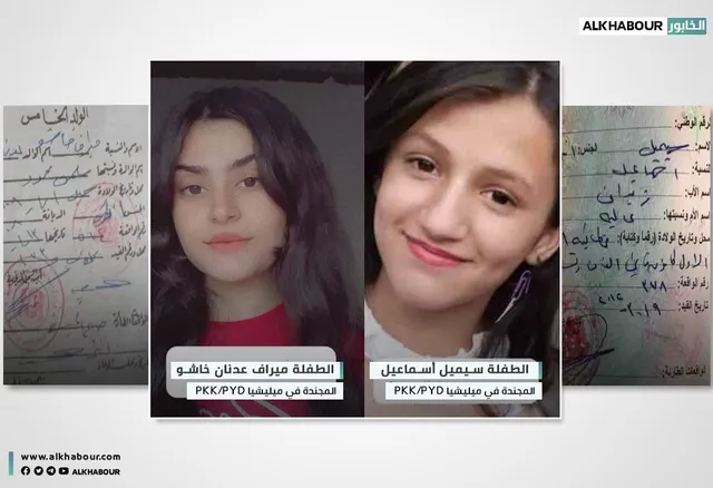 عناصر "ب ي د" تخطف طفلتين قاصرتين من مدينة عين عرب "كوباني" شرق حلب