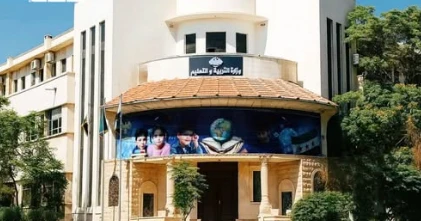 وزارة التربية تشدد الرقابة على دوام العاملين وتحذر من صرف المستحقات لغير الملتزمين