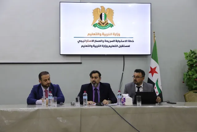 مركز لدعم التعليم.. التربية السورية تعلن خطة لتطوير القطاع 