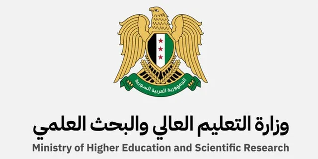 وزارة التعليم العالي تعلن عن منح دراسية للطلاب السوريين في إيطاليا وكازاخستان