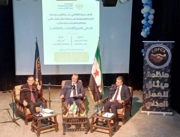 مديرية الثقافة نظمت ندوة حوارية بعنوان عام على التحرير الانجازات والتطلعات 