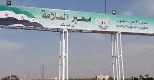 تعليق مؤقت لحركة العبور في معبر باب السلامة بسبب أعمال إزالة الألغام