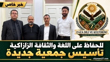 بداية جديدة للغة والثقافة الزازية في غازي عنتاب