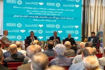وزير المالية يشارك في جلسة حوارية مع الصناعيين