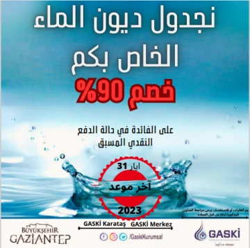 خبر هام من  GASKİ مديرية مياه ولاية غازي عنتاب