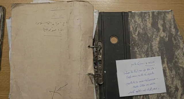 &quot;الموساد&quot; يُعلن استعادة الأرشيف السوري الخاص بالجاسوس &quot;كوهين&quot;