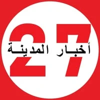 مقتل شاب وإصابة 5 آخرين في شجار بين عائلتين سوريتين بمدينة غازي عنتاب