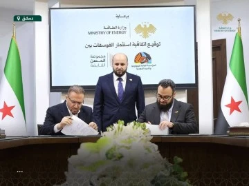 وزارة الطاقة توقع اتفاقيتين لاستثمار وتسويق الفوسفات 