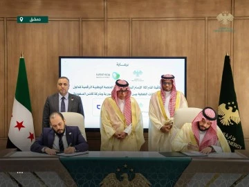 وزارة الطاقة وشركة كاشن السعودية توقعان اتفاقية شراكة إستراتيجية
