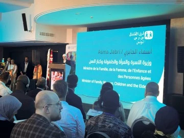 وزارة الشؤون الاجتماعية تشارك في الاجتماع الدولي لأعضاء المجلس الفيدرالي بتونس