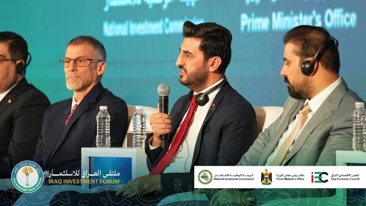 في منتدى الاستثمار العراقي.. هاليت آجار يؤكد على دور تركيا والشركات التركية