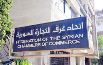 مدير اتحاد غرف التجارة: تطوير منصة إلكترونية موحدة لإدارة الغرف وتقديم خدمات رقمية متكاملة للأعضاء