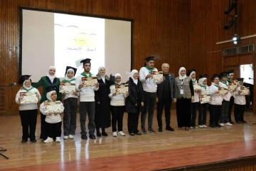 جمعية امل الغد تحتفل باليوم العالمي للإعاقة 