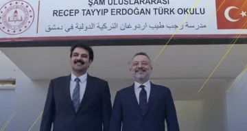 السفير التركي يتفقد مدرسة رجب طيب أردوغان الدولية في دمشق استعداداً لبدء التعليم