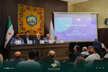 غرفة تجارة دمشق نظمت ورشة تدريبية لحماية الملكية التجارية و الصناعية
