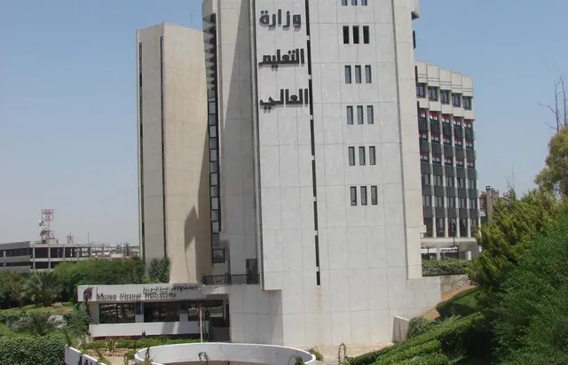 وزارة التعليم العالي والبحث العلمي تعلن صدور المفاضلة العامة للقبول الجامعي 2025-2026