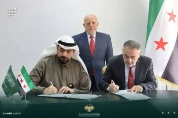 مذكرة تفاهم بين وزارة الاقتصاد مع كينغدوم ديزاين السعودية 