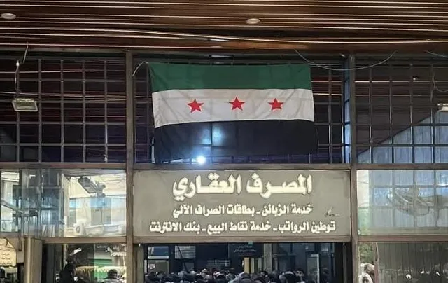 المصرف العقاري يرفع سقف السحب الأسبوعي عبر بطاقات الصراف الآلي