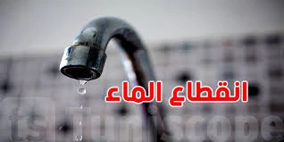 إعلان من شركة المياه GASKİ: انقطاع المياه في 31 حيًا في غازي عنتاب