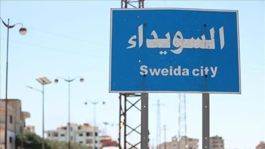 سوريا.. قتيلان من "المتمردين" في تصدّي الأمن لهجوم بالسويداء