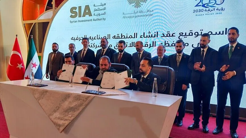 اتفاق تركي سوري على إنشاء منطقة صناعية في محافظة الرقة