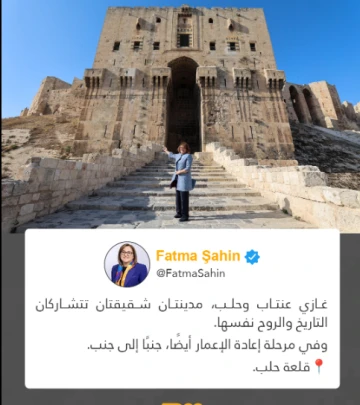 رئيس بلدية غازي عنتاب في حلب 