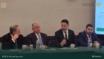 الخزانة الأمريكية تناقش مع مصرف سورية خطوات إعادة ربط القطاع المصرفي بالنظام المالي العالمي 