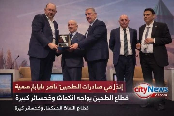 إنذار في صادرات الدقيق، القطاع يمرّ بأيام صعبة!