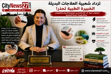 الأخصائية الدكتورة أمينة آل: “الاستخدام غير المنضبط للأدوية والتكنولوجيا يهدد صحة المجتمع”