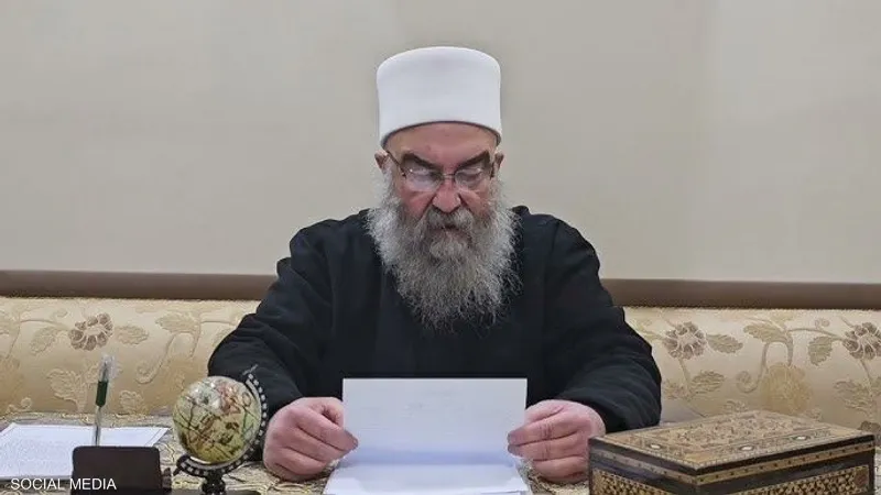 الهجري يستخدم تسمية عبرية لجبل العرب.. وعبد الباقي يحذّر من “جر المحافظة للمجهول”