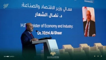 إنطلاق أعمال المؤتمر الوطني للقطاع الخاص السوري بقصر المؤتمرات بدمشق