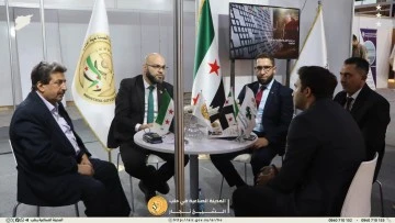 المدينة الصناعية بالشيخ نجار تشارك فعاليات معرض اعمار 2026