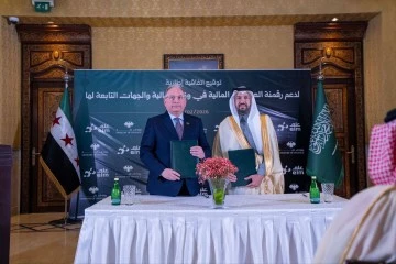 وزارة المالية توقع اتفاقيةإطارية مع شركةعلم السعودية 